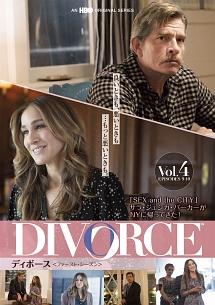 『DIVORCE/ディボース <ファースト・シーズン>』レンタル落ちDVD★全巻 DIVORCE／ディボース ＜ファースト・シーズン＞ | 宅配