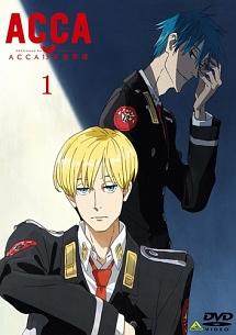 ACCA13区監察課 1 | アニメ | 宅配DVDレンタルのTSUTAYA DISCAS