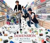 Best Of Best 25th Anniversary