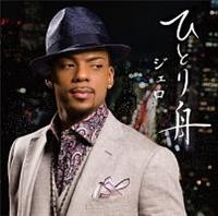 �yMAXI�z�ЂƂ�M(�}�L�V�V���O��)