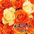 yMAXIz`(A)(}LVVO)