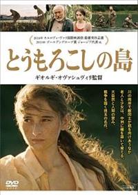 �Ƃ����낱���̓�