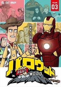 �p���E�b�h