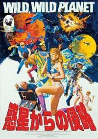 �f������̐N��