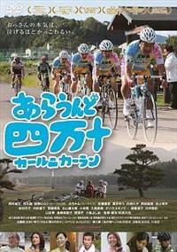 ���炤��ǎl���\�@�J�[���j�J�[����