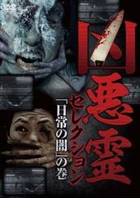 ������Z���N�V�����@�g����̈Łh�̊�