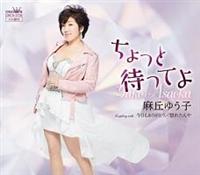 �yMAXI�z������Ƒ҂��Ă�(�}�L�V�V���O��)