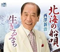 �yMAXI�z�k�C�̑D�S(�}�L�V�V���O��)