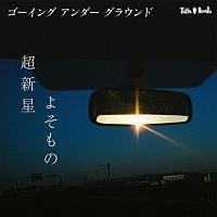 yMAXIzV/悻(}LVVO)