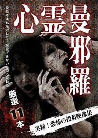 �S��֎ח��@�`���^�I�@���ꂽ���e�f���W�`