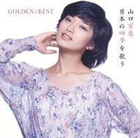 GOLDENBEST RSb {̎lĜ