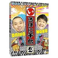 ����͂ɐ璹�i���j