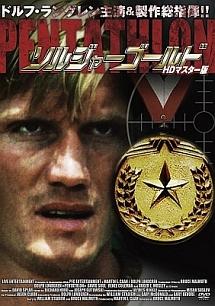 ソルジャー・ゴールドのサムネイル画像