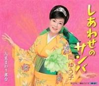 �yMAXI�z�����킹�̃T���o(�}�L�V�V���O��)