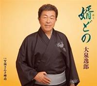 �yMAXI�z��(�ނ�)�ǂ�(�}�L�V�V���O��)