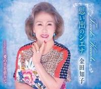 �yMAXI�z�v���o�̃V�G�i/���̎���؂��(�}�L�V�V���O��)