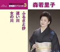 �yMAXI�z�ӂ邳�Ə�/������/���̐�(�}�L�V�V���O��)