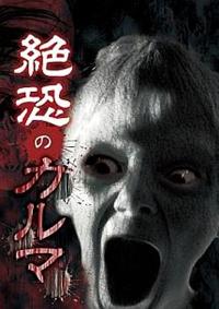 �⋰�̃J���}