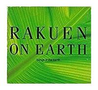 �n���̊y��-Songs of the Earth-