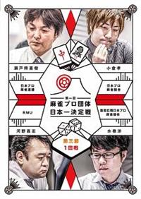 �����v���c�̓��{�ꌈ���@��O�߁@�P���