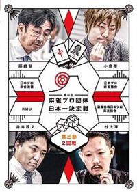 �����v���c�̓��{�ꌈ���@��O�߁@�Q���