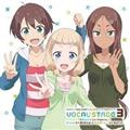 yMAXIzTVAjuNEW GAME!!vLN^[\OCDV[Y VOCAL STAGE 3(}LVVO)