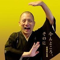 ����Ƃ���A���̂�