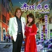 �yMAXI�z�ԍ����(�}�L�V�V���O��)