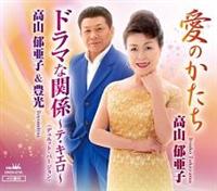 �yMAXI�z���̂�����/�h���}�Ȋ֌W�`�e�E�L�G���`(�f���G�b�g�E�o�[�W����)(�}�L�V�V���O��)