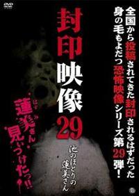 ����f���@�Q�X�@�r�̂قƂ�̘@������