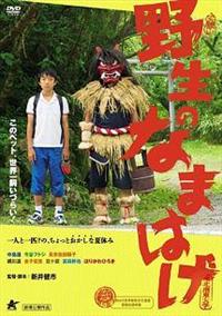 �쐶�̂Ȃ܂͂�