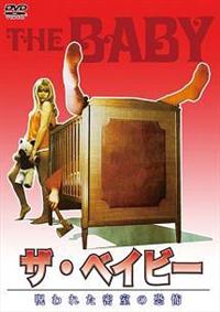 �U�E�x�C�r�[�@���ꂽ�����̋��|