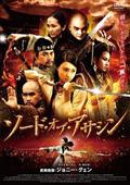 草原に黄色い花を見つける | 宅配DVDレンタルのTSUTAYA DISCAS
