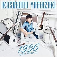 1936 `your songs II`(ʏ)