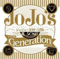 TVAj WW̊Ȗ` Theme Song Best uGenerationv
