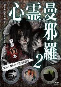 �S��֎ח��Q�@�`���^�I�@���ꂽ���e�f���W�`