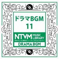 {ery ~[WbNCu[ `h} BGM 11