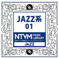 ���{�e���r���y �~���[�W�b�N���C�u�����[ �`JAZZ�n 01