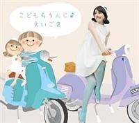 ���ǂ��炤�񂶁􂦂��� 2