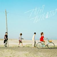 �yMAXI�z�I�����W�ɉ��R�V���E(�}�L�V�V���O��)