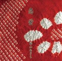 �yMAXI�z���u(�}�L�V�V���O��)