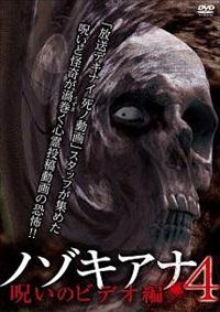 �m�]�L�A�i�@�S�@�􂢂̃r�f�I��