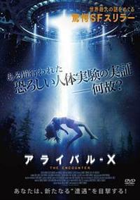 �A���C�o���|�w