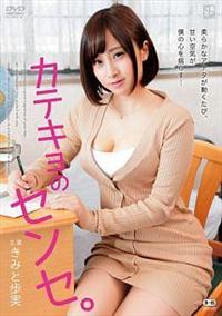 �J�e�L���̃Z���Z�B