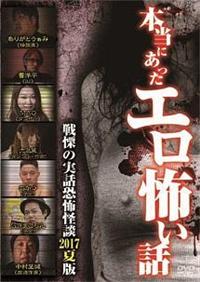 �{���ɂ������G���|���b�@��ɂ̎��b���|���k�@�Q�O�P�V�Ĕ�