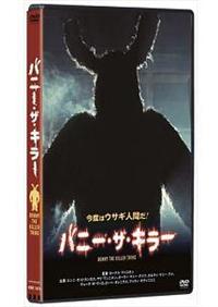 �o�j�[�E�U�E�L���[