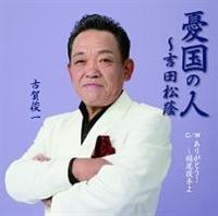 �yMAXI�z�J���̐l�`�g�c����(�}�L�V�V���O��)