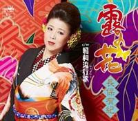 �yMAXI�z�I�̉�(�}�L�V�V���O��)