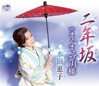 �yMAXI�z��N��/�܂�܂邨���l(�}�L�V�V���O��)