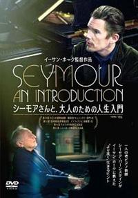 �V�[���A����ƁA��l�̂��߂̐l������